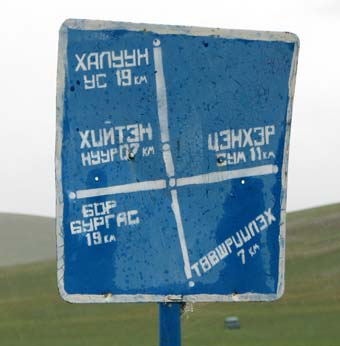 user_1048_roadsign